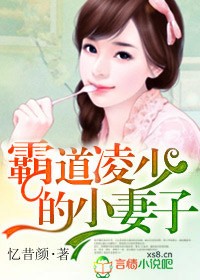 嬲小说全文阅读离夏