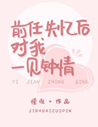 花间yin事 黛妃txt