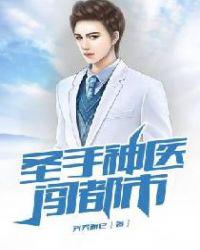 女尊女上男下高h全文肉肉