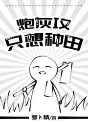 ring漫画在线观看