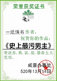 女人下毛茸茸的湿地