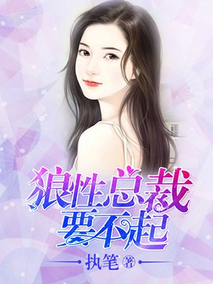 年轻的女朋友7