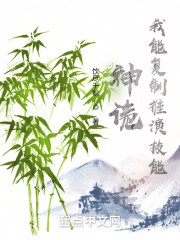 小白兔的进化史三部