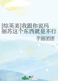 反派师尊的我带着徒弟们天下无敌