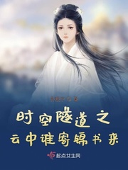 白丝美女的隐私免费全网站