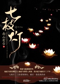 风水大师电影