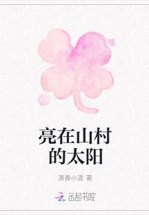 女教师二十三歳