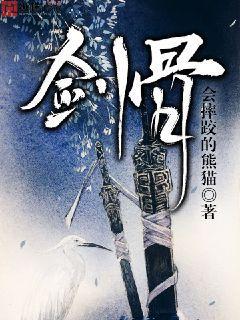 终极斗罗漫画百年漫画