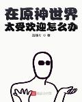 公主恋人ova夏洛特篇