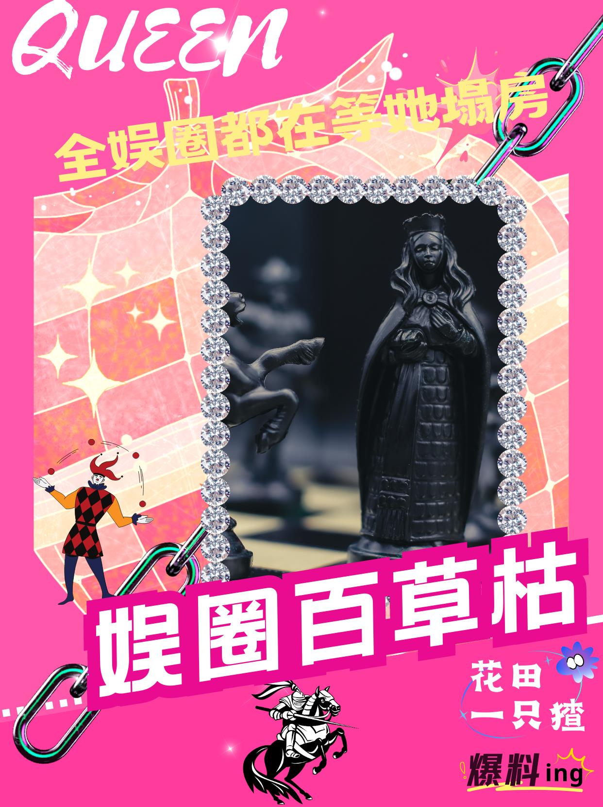 三国大乔小乔无惨漫画