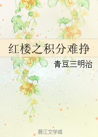 漂亮妈妈5观整有限中字