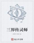 体育老师h