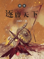 《女按摩师2》在线观看