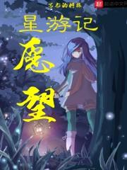 沙奈朵和主人18漫画