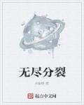 东方阿v在线