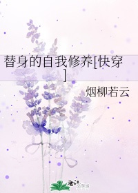 我与子乱小说合集