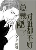 斗破苍穹之无上之境漫画