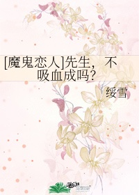 我的极品女友们txt