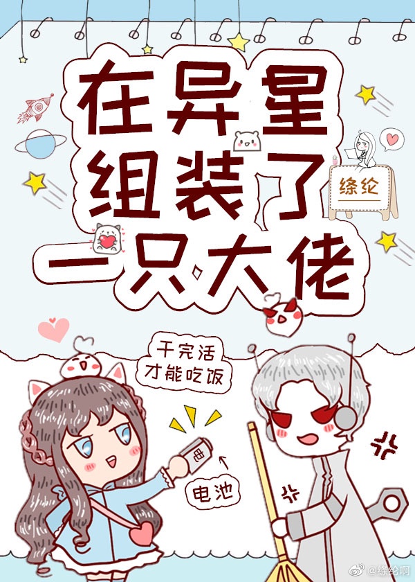 鬼灭之刃漫画免费