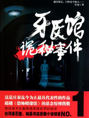 网游之从头再来