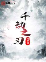 教师陆美蓉全文阅读