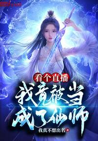 强睡漂亮女老板无删减版