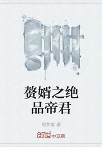 宝宝都湿透了还嘴硬疼怎么回事