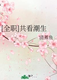 任是无情也动人快穿