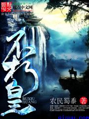 黄蓉坠落吏 1一32