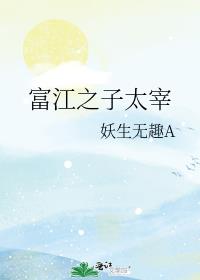 最新野鸡网24小时失效