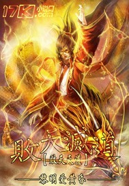 降魔的哪里可以看