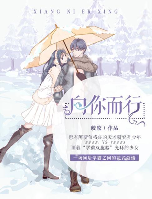 年轻的妻子2中文版