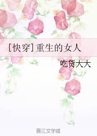 女帝你听我解释小说