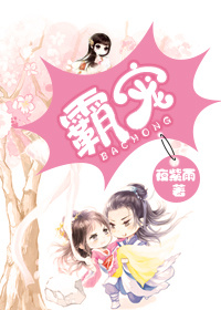 新任老师女雅黎莹全文