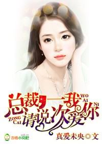 阴阳合璧男女之间