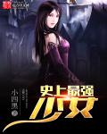 白雪公主h版