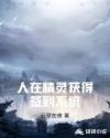 x战警h版