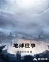 无人高清电影免费观看