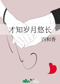 美女被草漫画