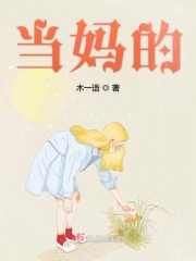 虫爱之女全集无删减动漫