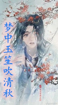 和女教师在办公室bd