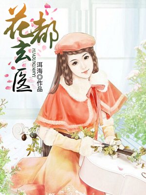 李芬诗雨小军