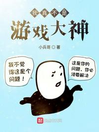 老公的家庭教师中文版