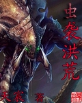 魔界骑士无限在线观看