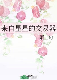 龙袍下的她by黛妃御书屋