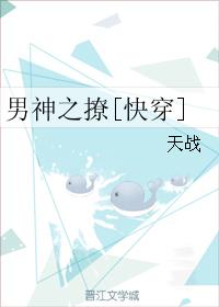 学生高清视频播放