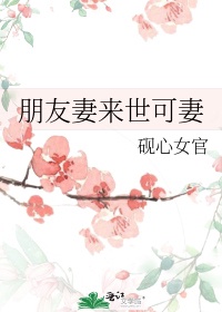 菊内留香改成什么名了