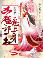 哈儿师长