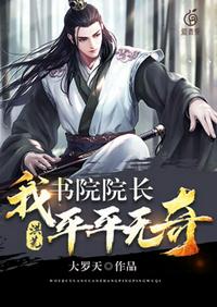 第二次人生78集大结局