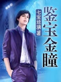 苏杳顾君亦小说苏家有女免费